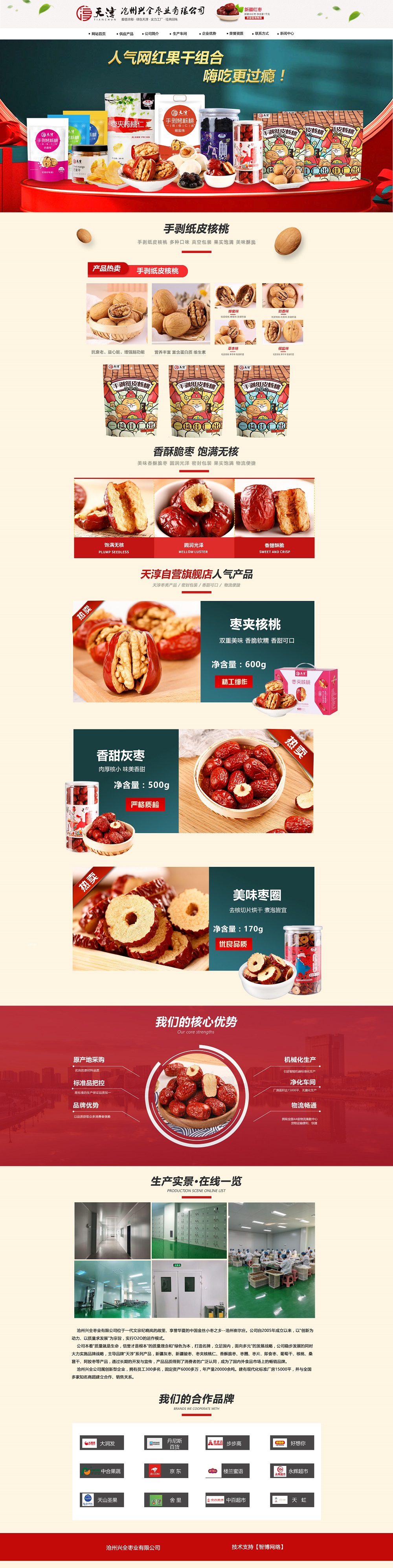 官網.jpg